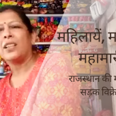 Women-street-vendor-Rajasthan-pandemic